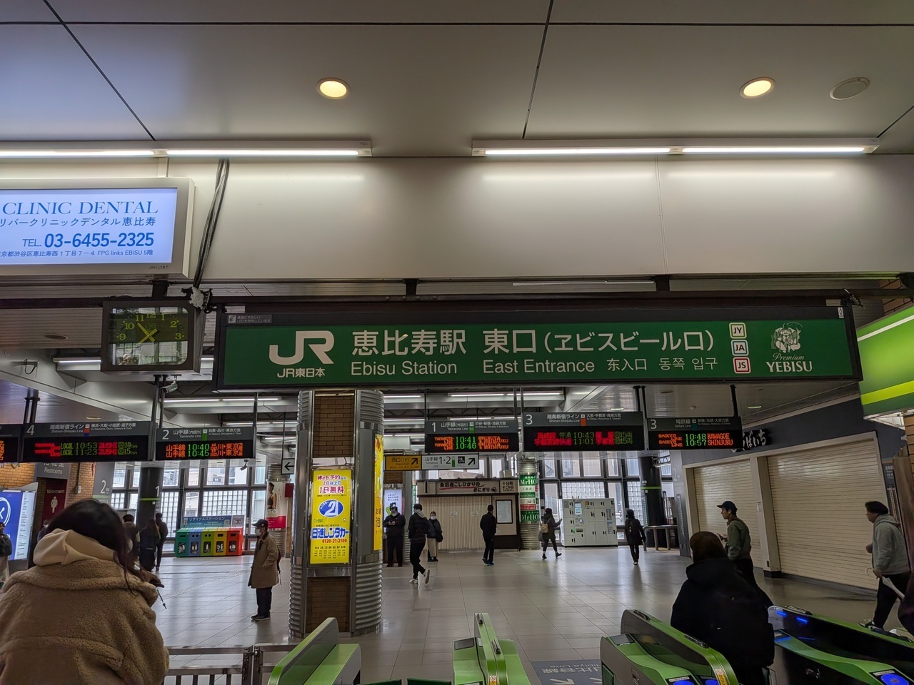 恵比寿駅　東口の画像